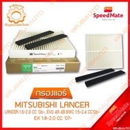 SPEEDMATE Air Filter MITSUBISHI LANCER 1.5-2.0 CC Year 2006 EVO 4A 4B BWC 1.5-2.4 2006 EX 1.8-2.0 20