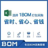 TL494G-S16-R TL494G SOP16 UTC Youshun Original Genuine Switching Power Chip