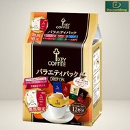 KEY COFFEE 滴漏咖啡 六種味道混合装掛耳 8g x12 包 (平行進口)