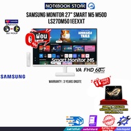 [ผ่อน 0% 6 ด.]SAMSUNG MONITOR 27" SMART M5 M50D LS27DM501EEXXT(VA 60Hz)/ประกัน 3 Years Onsite