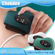 Thai Shop! 12 Gears Electric Gua Sha Massager Facial Care Hot Stone 42 C Body Massage