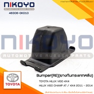 (พร้อมส่ง)ยางกันกระแทกแหนบTOYOTA HILUX VIGO PRERUNNER 4WD รหัสสินค้า 48306-0K010 NIKOYORUBBERPARTS