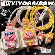 Loopy For VIVO Charger Case Cute Cartoon Charging Cable Protector Cartoon Charger Protector Cover Co