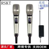 skm9000無線麥克風k歌視頻專業舞臺家用電腦音響音效卡萬能話筒