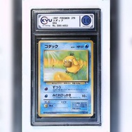 1997 日版 KVU10 可達鴨 (Psyduck / コダック) 化石系列 Fossil No.054 評級 鑑定卡 PSA PTCG KVU 10 日文 寵物小精靈 寶可夢 Pokemon Ca