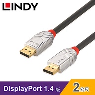 【LINDY 林帝】 CROMO 鉻系列 DisplayPort 1.4版 公-公 傳輸線 2M 36302