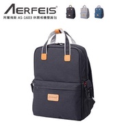 AERFEIS 休閒相機雙肩包 AS 1603S (升級款) 黑