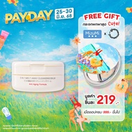 MizuMi 3-In-1 Melt Away Cleansing Balm 60 ml คลีนซิ่งบาล์ม เนื้อเนียนนุ่ม ล้างเครื่องสำอางกันน้ำ อ่อ