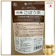 Ohsawa Organic Burdock Root Tea Teabags