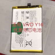 Suitable for vivo Y16 Battery B-W1 Mobile Phone Board Lithium Battery Step by Step y16 Original Batt