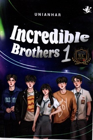 INCREDIBLE BROTHERS 1