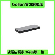 Belkin Connect 14合1 Thunderbolt 4 擴展基座【INC030qcSGY】