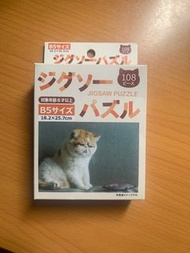 黃貓砌圖拼圖 Cat Jigsaw Puzzle