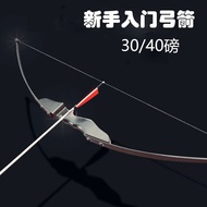 A-6💘Shangge Crown Bow and Arrow Adult Archery Professional Beauty Hunting Straight Bow and Arrow Branch Traditional Trai