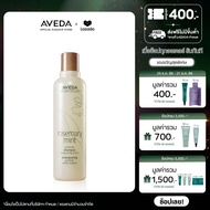 AVEDA Rosemary mint purifying shampoo  แชมพูสูตรอ่อนโยน เพื่อผมเงางาม นุ่มสบาย กลิ่นโรสแมรีมินต์ 250