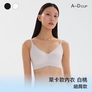 [Lycra Style] 24HRS Amnesia Underwear [White Peach Thin Shoulder Free] Sports Seamless Vest Women's 