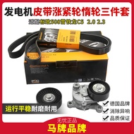 5751H9 5751J0 5750ZK for Peugeot 307 407 607 807 Citroen C4C5C8 Generator Belt Tightening Wheel Idle