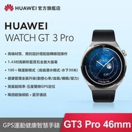 活力款 HUAWEI 華為 Watch GT3 Pro 智慧手錶 (46mm/)