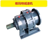 NMRV090-50-Y100L1-4 Reducer NMRV090-50-Y100L2-4 Reducer Chassis Wave Box