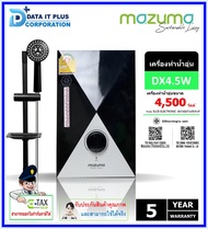 MAZUMA เครื่องทำน้ำอุ่น รุ่น DX 4500W