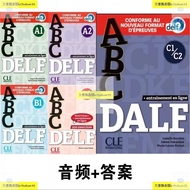 In Stock ABC DELF A1 A2 B1 B2 DALF C1 C2 C1/C2 Student Book+Answer Electronic Version with Audio Fre