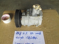 雅哥 K9 98-2000年 中古 正廠  冷氣壓縮機
