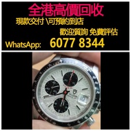 全港高價 免費上門：帝舵熊貓 Tudor ref.79260 79260p，勞力士(Rolex)、帝舵（Tudor）、浪琴（Longines）歐米茄（Omega）、百達翡麗 、爱彼(Audemars 