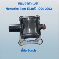 Ignition Coil Mercedes-Benz E230 Year 1996-2003 Bosch Brand