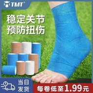 ebene compression socks ankle guard Sports Bandage Self-adhesive Football Ankle Ankle Ankle Anti-spr