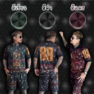 SET Once Upon A Time By Coke Zero