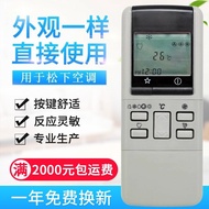 Original Quality Applicable Panasonic Music Sound Air Conditioning Remote Control A75C454 A75C453 CS