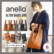 [พร้อมส่ง ของแท้] anello アネロ ALTON TOTE BAGGY BAG (ATB3647) size Regular