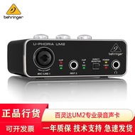 behringer BeilingdaUM2 UMC22Professional Recording Sound Card External Audio Interface Mobile Live S