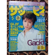 Japanese Music Magazine Zappy Cover Gackt