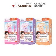 Smooto Official สมูทโตะ ยูวี ไบร์ท ไพรเมอร์ แอนด์ โทนอัพ แอรี่ บอดี้ ซันสกรีน (25g.x 6 ซอง)
