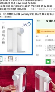 3秒即開即熱水機 (MF212) 2.5L 智能 儲水式 飲水機 淨水 即熱式 即熱過濾水機 直接飲用 水溫 大容量 小米有品魔凡即熱式飲水機 Morfun智能款 家用台式飲水小型速熱飲水器桌面開水機