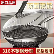 YQ12 German Thickening316Stainless Steel Pot Wok Non-Stick Pan Household Wok No. plus-Sized Induction Cooker Applicable