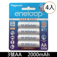 日本製 Panasonic 國際 eneloop 3號2000mAh 低自放充電池x4顆