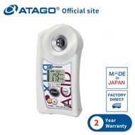 ATAGO Pocket Brix-Acidity Meter (Passion Fruit) PAL-BX/ACID 21