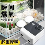 Oxygen Pump Fish Tank Oxygen Pump Oxygen Pump Fish Breeding Air Volume Oxygen Pump Household Silent 