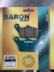 駿馬車業 BARON B-044G 陶磁道路加強版 Tricity 125/155/300 右 GOGORO3 VIVA