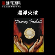 Cold Fire Ball Suspension Fire Ball Floating Fire Ball Palm Flame Suspension Magic Props