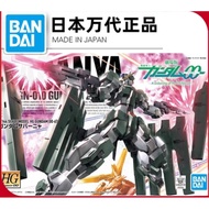 Gundam HG 00 Zabanya
