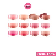 ➳ของแท้พร้อมส่ง Dasique Fruity Lip Jam ลิปปาล์ม ชุ่มชื้น (Muted Nuts Collection)♩