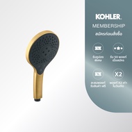 KOHLER Rainduet multi-function handshower with WaterMind​ technology สีทองเหลือง K-33407T-2MB