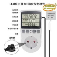 【優選】歐規智能數字溫度控制器恆溫器定時器插座用電功率顯示電量檢測儀
