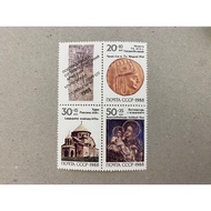 {JK} Russia 1988 - Armenia Earthquake Relief Stamps 4V MNH