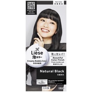 LIESE DESIGN SERIES CREAMY BUBBLE HAIR COLOR NATURAL BLACK - BEAUTY LANGUAGE