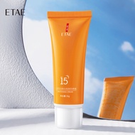 [Ready Stock] SADOER SADOER SADOER Whitening Freckle Removal Sunscreen Moisturizing Refreshing Isola