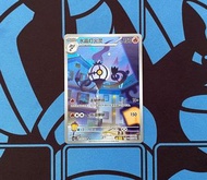 水晶燈火靈AR(簡中獨佔)💖pokemon/ptcg/寶可夢/Pokémon/寵物小精靈/遊戲卡